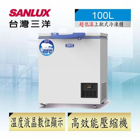 SANLUX 台灣三洋 100L 超低溫-60冷凍櫃 TFS-100G