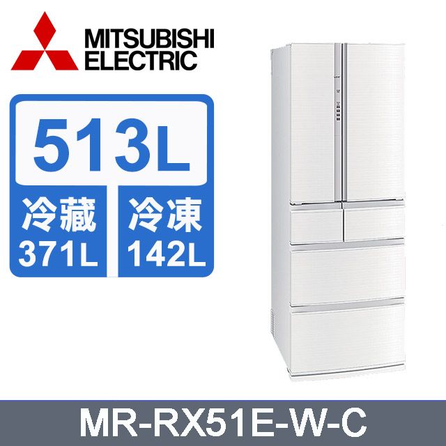 MITSUBISHI三菱513L日本原裝六門變頻電冰箱-絹絲白(W) MR-RX51E