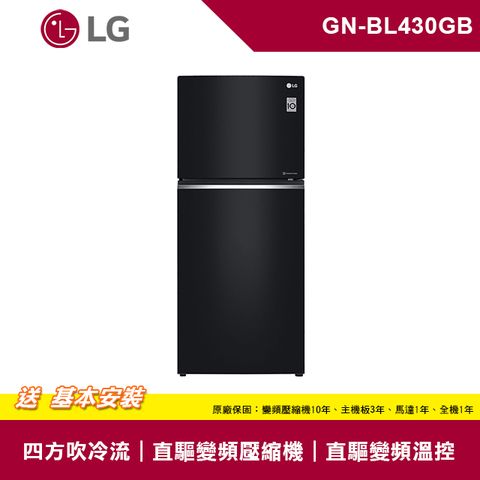 LG 樂金 393公升 直驅變頻上下門冰箱 GN-BL430GB 曜石黑