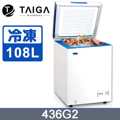 【日本TAIGA】防疫必備 省電家用型108L上掀臥式冷凍櫃