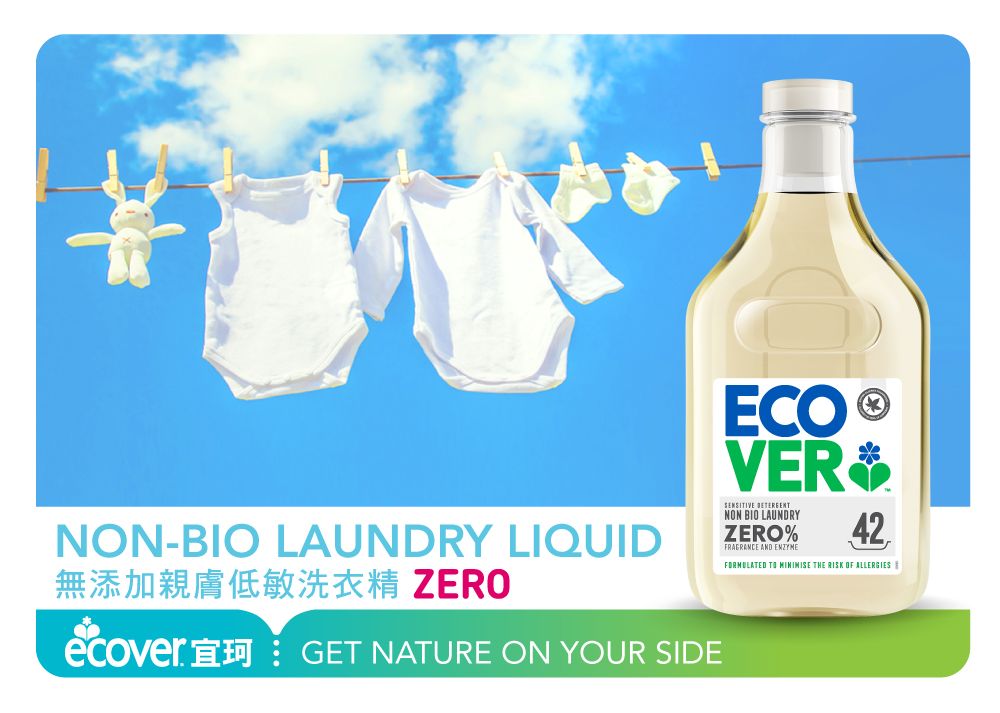 NON-BIO LAUNDRY LIQUID無添加親膚低敏洗衣精 ZEROecover GET NATURE ON YOUR SIDEVERSENSITIVE NON BIO LAUNDRYZERO%FRAGRANCE AND ENZYME42FORMULATED TO  THE RISK OF ALLERGIESE