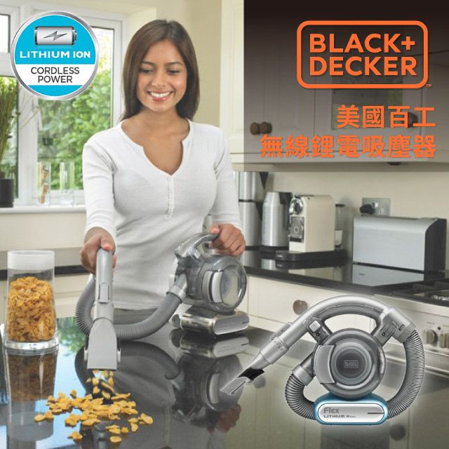 BLACK DECKER BDH1620 PChome 24h