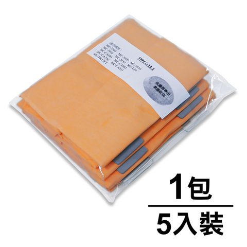 【Panasonic國際牌】吸塵器專用集塵紙袋(1包5入) TYPE C-13-1