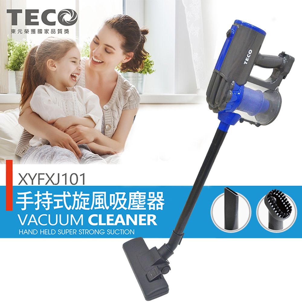 TECO 東元  手持直立旋風吸塵器 XYFXJ101