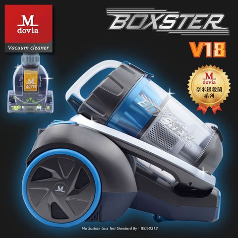 Mdovia 第19代 Dual V18 Boxster 吸力永不衰退 高效過濾 地毯地板兩用 筒狀吸塵器