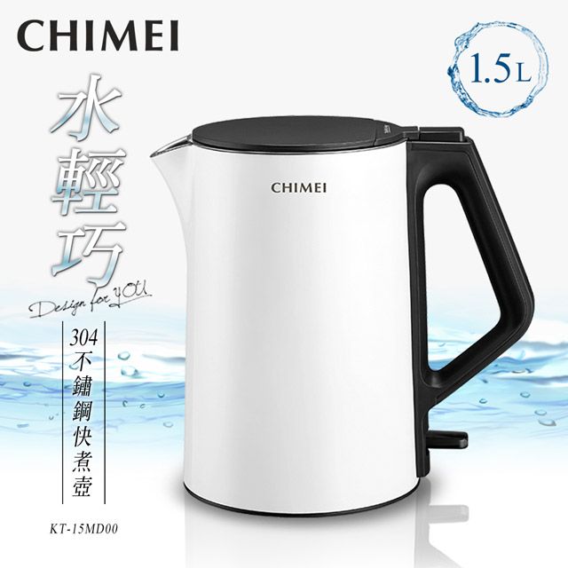 CHIMEI 奇美  1.5L三層防燙不鏽鋼快煮壺 KT-15MD00