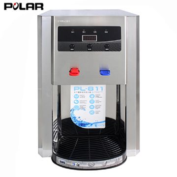 POLAR 普樂 全不鏽鋼溫熱自動補水機 PL-811