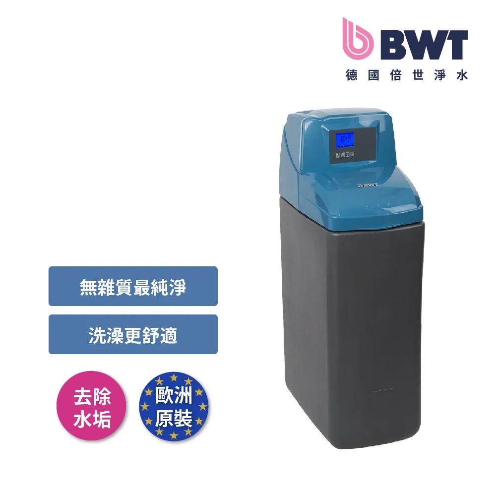 BWT 德國倍世 智慧型軟水機(AquaDial AD25)