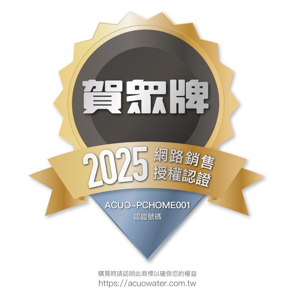 賀眾牌 UR-5802JW-1 - 詳情1