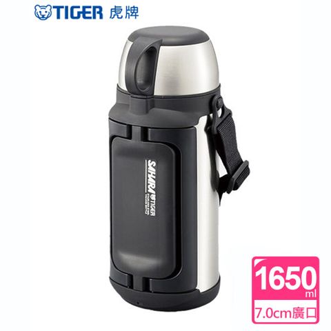 TIGER 虎牌 (1.65L)不鏽鋼保溫保冷瓶 MHK-A170