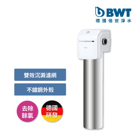 BWT 德國倍世 除氯設備(SLIM JUMBO)