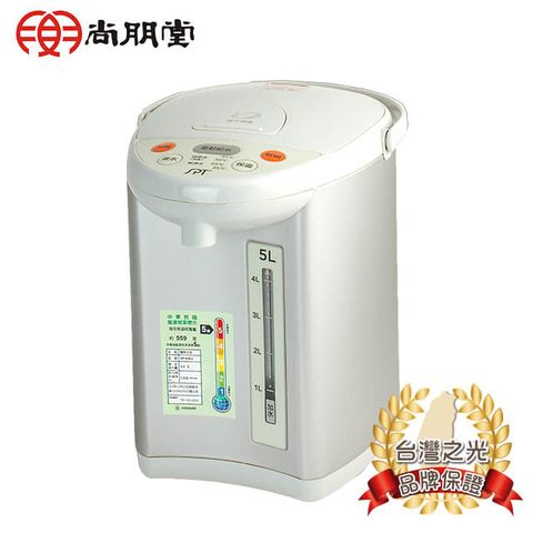 尚朋堂 5L電熱水瓶 SP-650LI