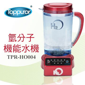 【泰浦樂 Toppuror】氫分子機能水壺(((紅))) TPR-HO004