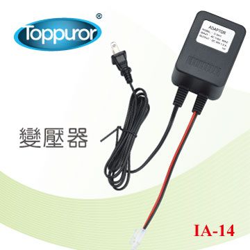 Toppuror 泰浦樂 變壓器