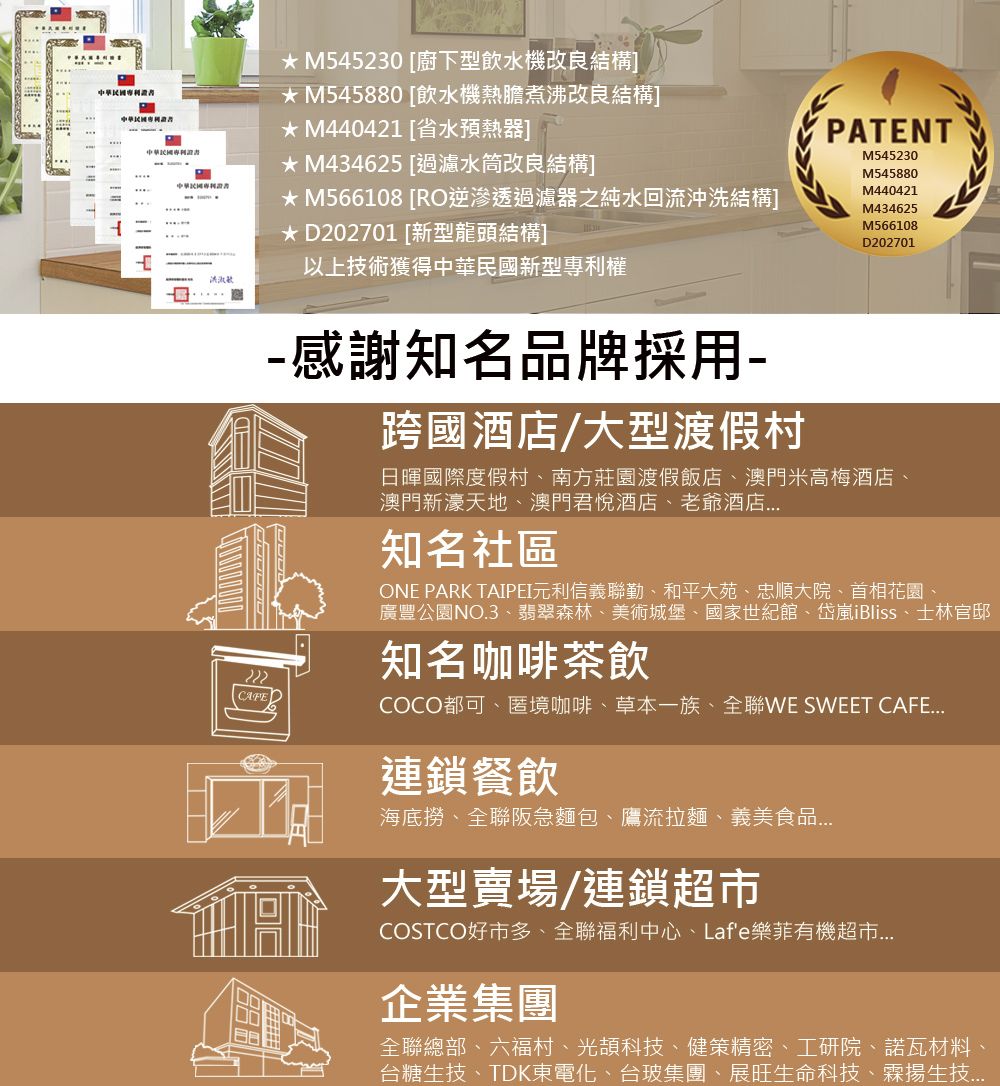 AQUAS淨工坊 TK250 - 詳情3