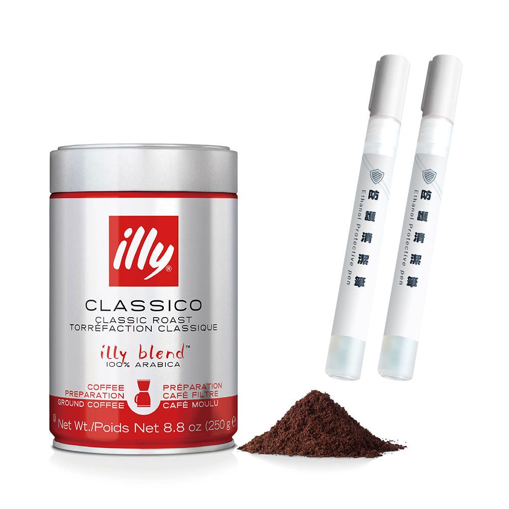 ILLY 限時加送防護清潔筆【義大利 】中培濾泡咖啡粉