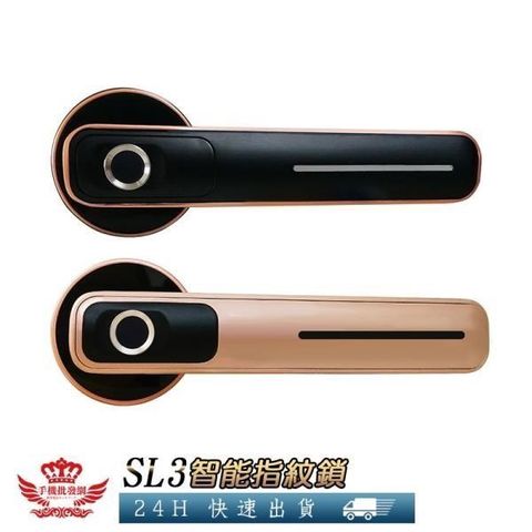 【南紡購物中心】 FIIDO SL3 智能指紋電子鎖 指紋感應 語音提示 防盜鎖 智能鎖 USB充電