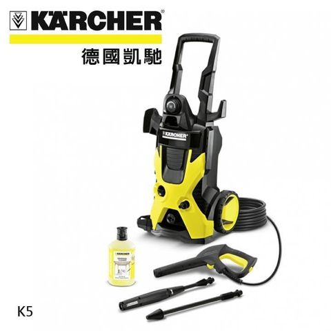 【Karcher】德國 凱馳 旗艦款冷水高壓清洗機 K5 