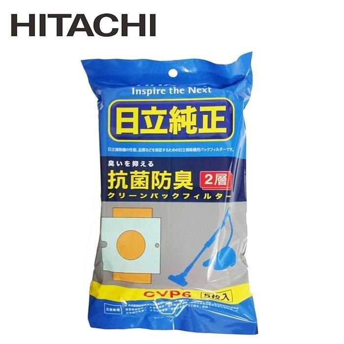 HITACHI 日立 【南紡購物中心】 吸塵器專用 抗菌防臭集塵紙袋(1包5入) 共2包 CVP6
