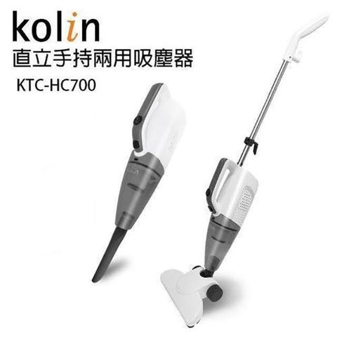 【南紡購物中心】 【手持、直立雙模式】Kolin歌林KTC-HC700直立手持兩用吸塵器