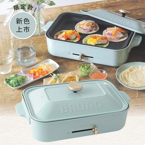 【南紡購物中心】 【日本 BRUNO】多功能電烤盤 (土耳其藍) BOE021