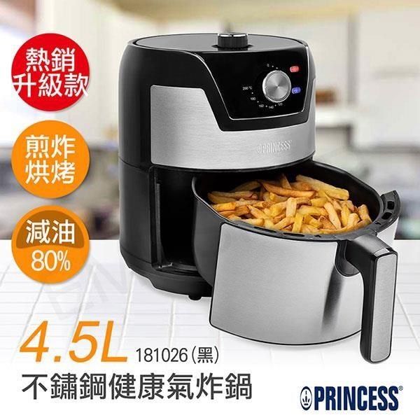 PRINCESS 荷蘭公主 【南紡購物中心】 4.5L不鏽鋼健康氣炸鍋(黑) 181026