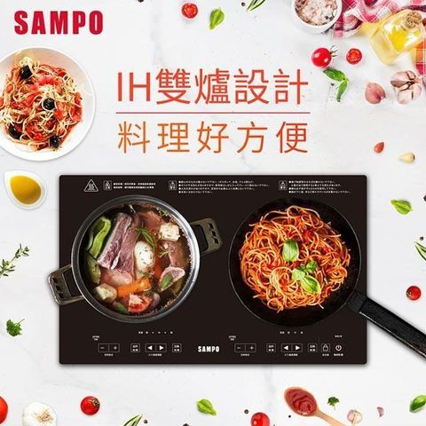 【南紡購物中心】 SAMPO KM-VA14GM 微電腦雙口IH電磁爐《光開門就很忙了 同款》