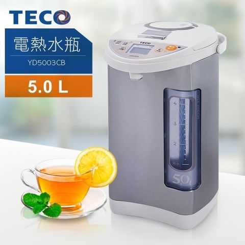 【南紡購物中心】 【TECO東元】5L五段溫控熱水瓶 YD5003CB