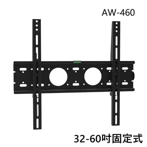 EVERSUN 電視32-55吋壁掛架  AW-460