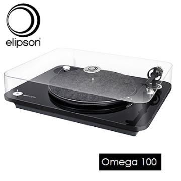 【南紡購物中心】 Elipson OMEGA-100 黑膠 唱盤 唱機 (黑色) 公司貨OMEGA100