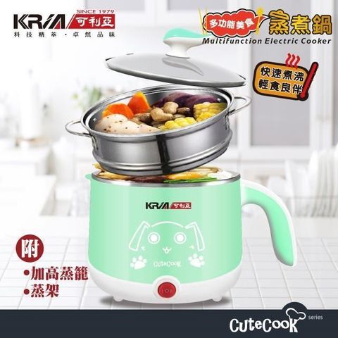 KRIA 可利亞 【南紡購物中心】   多功能美食蒸煮鍋/電火鍋/蒸鍋(KR-D026G)