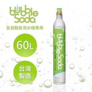 【南紡購物中心】 【法國BubbleSoda】全自動氣泡水機專用60L二氧化碳氣瓶