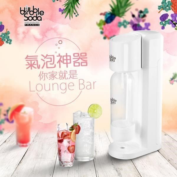 bubbleSoda 【南紡購物中心】 【法國】經典粉旺氣泡水機-白色   BS-190W 