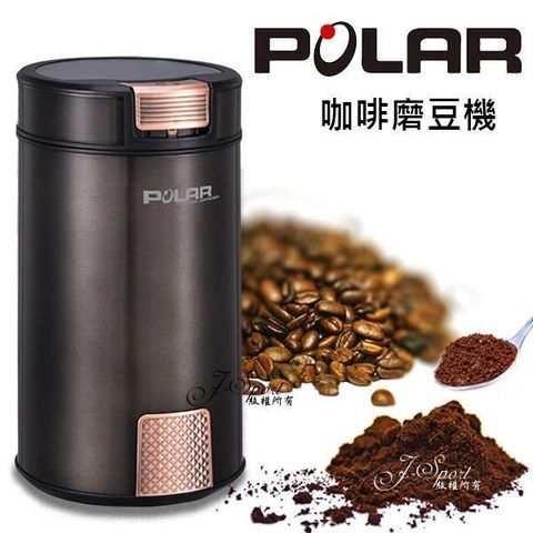 【南紡購物中心】 POLAR 普樂自動咖啡磨豆機 PL-7120