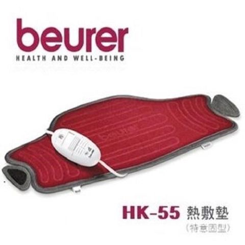 德國博依 beurer  特易固型熱敷墊 HK55 / HK 55
