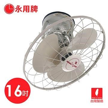 永用牌 【南紡購物中心】 MIT 台灣製造360 自動旋轉16吋吊扇/涼風扇/電風扇 CL-16