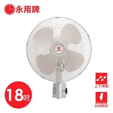 永用牌 【南紡購物中心】 台製過熱自動斷電風扇18吋掛壁式電扇 FC-218