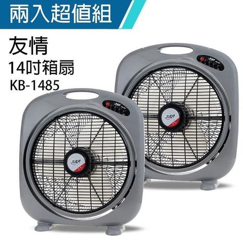 【南紡購物中心】 《2入超值組》【友情牌】MIT台灣製造14吋/涼風箱型扇/電風扇KB1485A