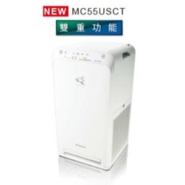 DAIKIN 大金 【南紡購物中心】   閃流空氣清淨機 MC55USCT 12.5坪