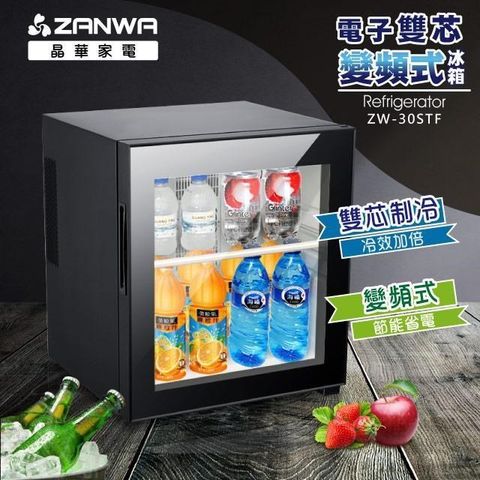 【南紡購物中心】 ZANWA晶華 電子雙核芯變頻式冰箱/冷藏箱/小冰箱/紅酒櫃(ZW-30STF)