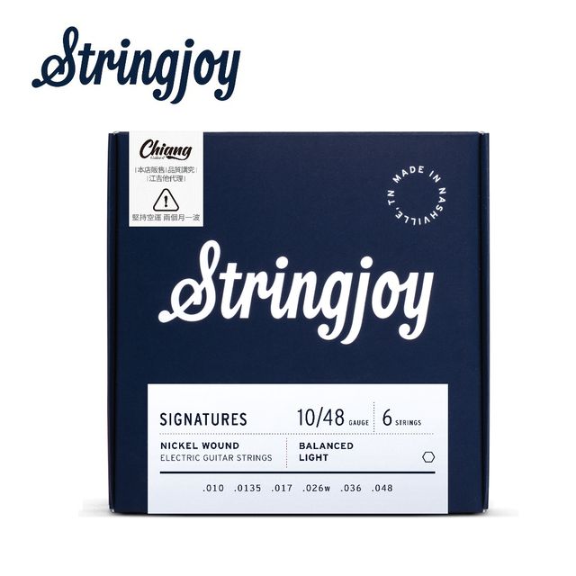 Stringjoy  BAL10 電吉他套弦 原廠公司貨 商品保固有保障