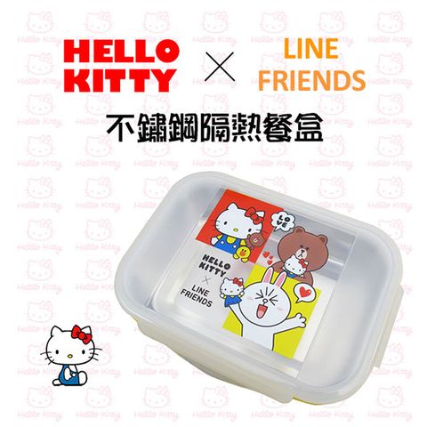 雙喬嚴選 【Hello Kitty X Line】可愛三格不鏽鋼隔熱餐盒 (KLS-8112B)