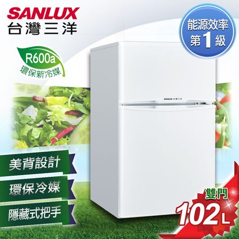 SANLUX 台灣三洋 102公升一級能效雙門定頻冰箱SR-C102B1 含原廠配送+基本安裝