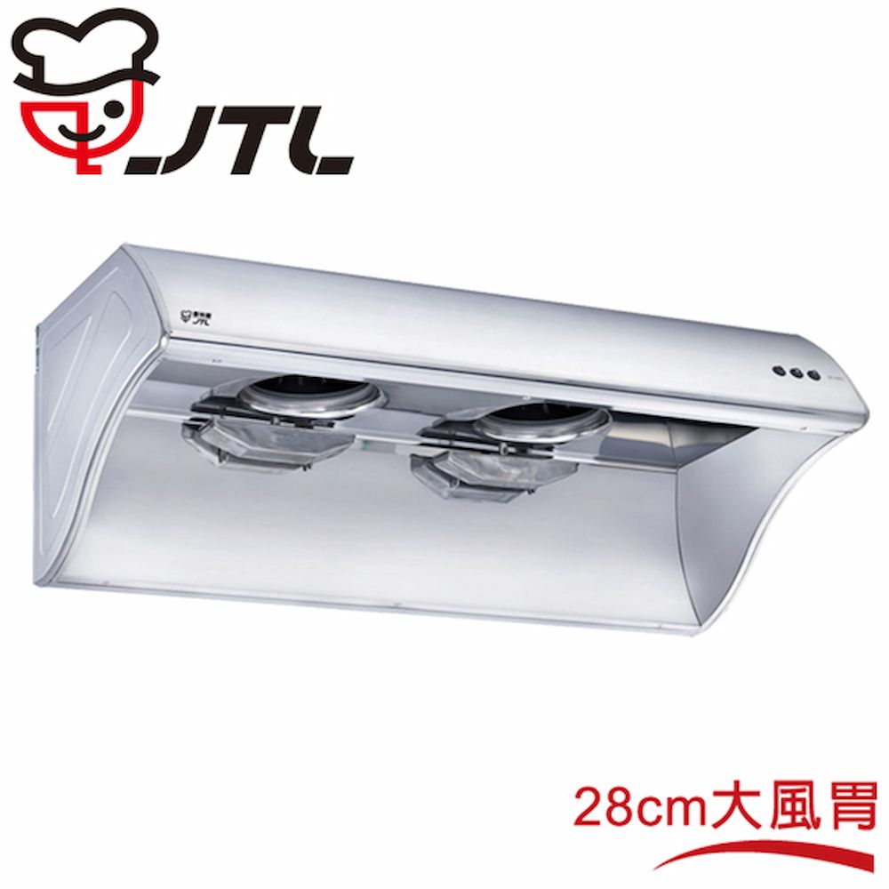喜特麗 【JTL 】120cm《斜背式》4尺28cm大風胃排油煙機JT-1202 全台配送+基本安裝