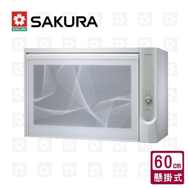 SAKURA 櫻花 限北北基安裝牌 懸掛式臭氧殺菌烘碗機60cm Q-600CW送原廠基本安裝