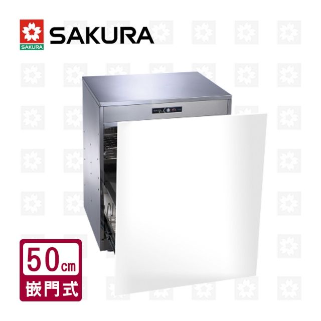 SAKURA 櫻花 牌 嵌門式臭氧殺菌烘碗機50cm Q-7596AML 限北北基配送安裝