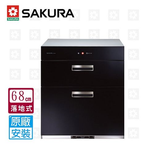 SAKURA 櫻花 牌 全平面玻璃觸控落地式烘碗機(高68cm) Q-7693限北北基配送安裝