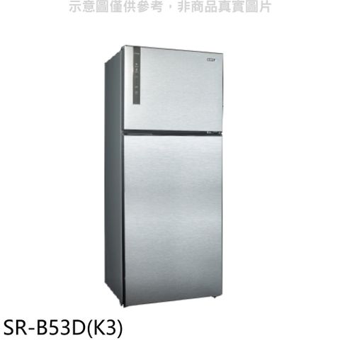 聲寶 530公升雙門變頻冰箱漸層銀(贈7-11商品卡100元)【SR-B53D(K3)】