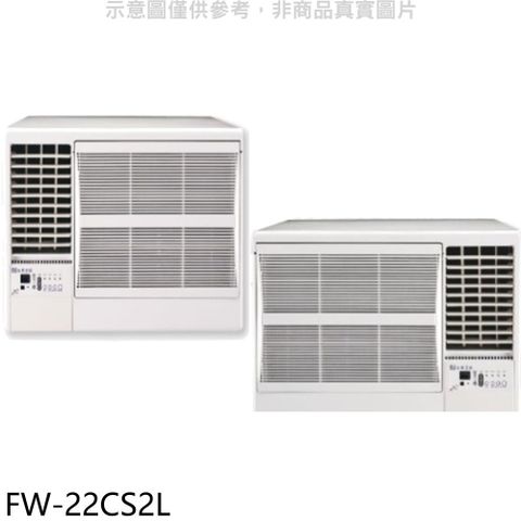 冰點 定頻左吹窗型冷氣3坪(含標準安裝)【FW-22CS2L】