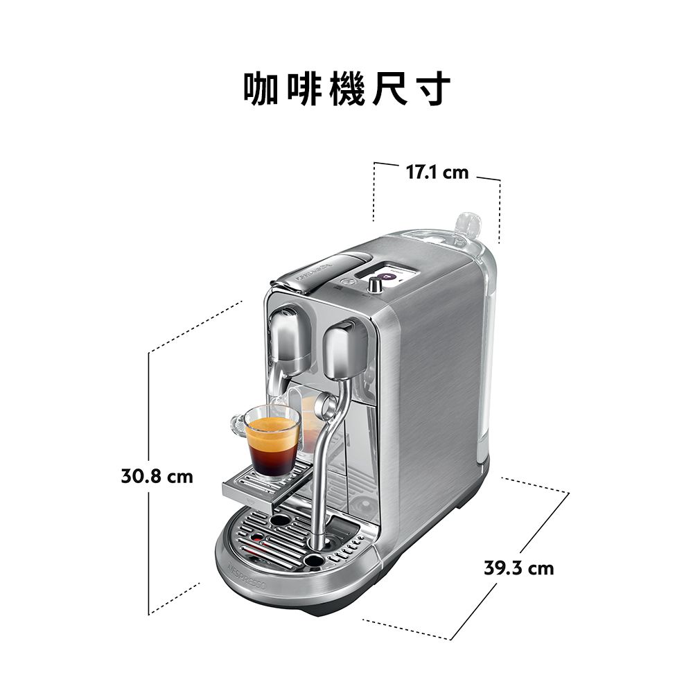 Nespresso 【官方直營】膠囊咖啡機 Creatista Plus  不鏽鋼金屬色 & Barista咖啡大師調理機 組合